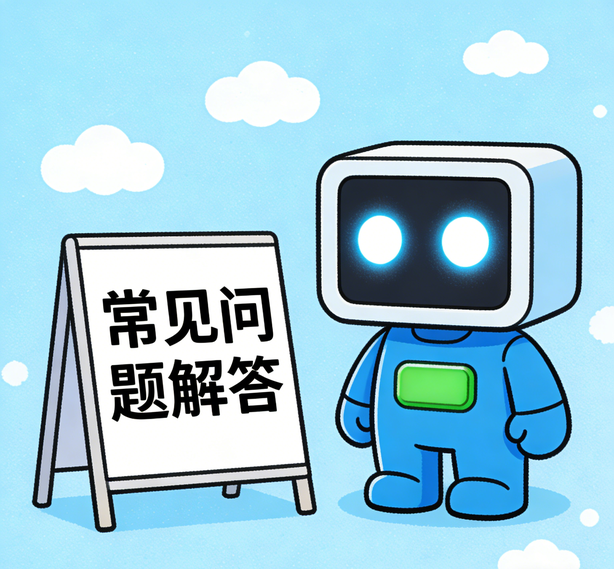 广州摩臣平台常见问题